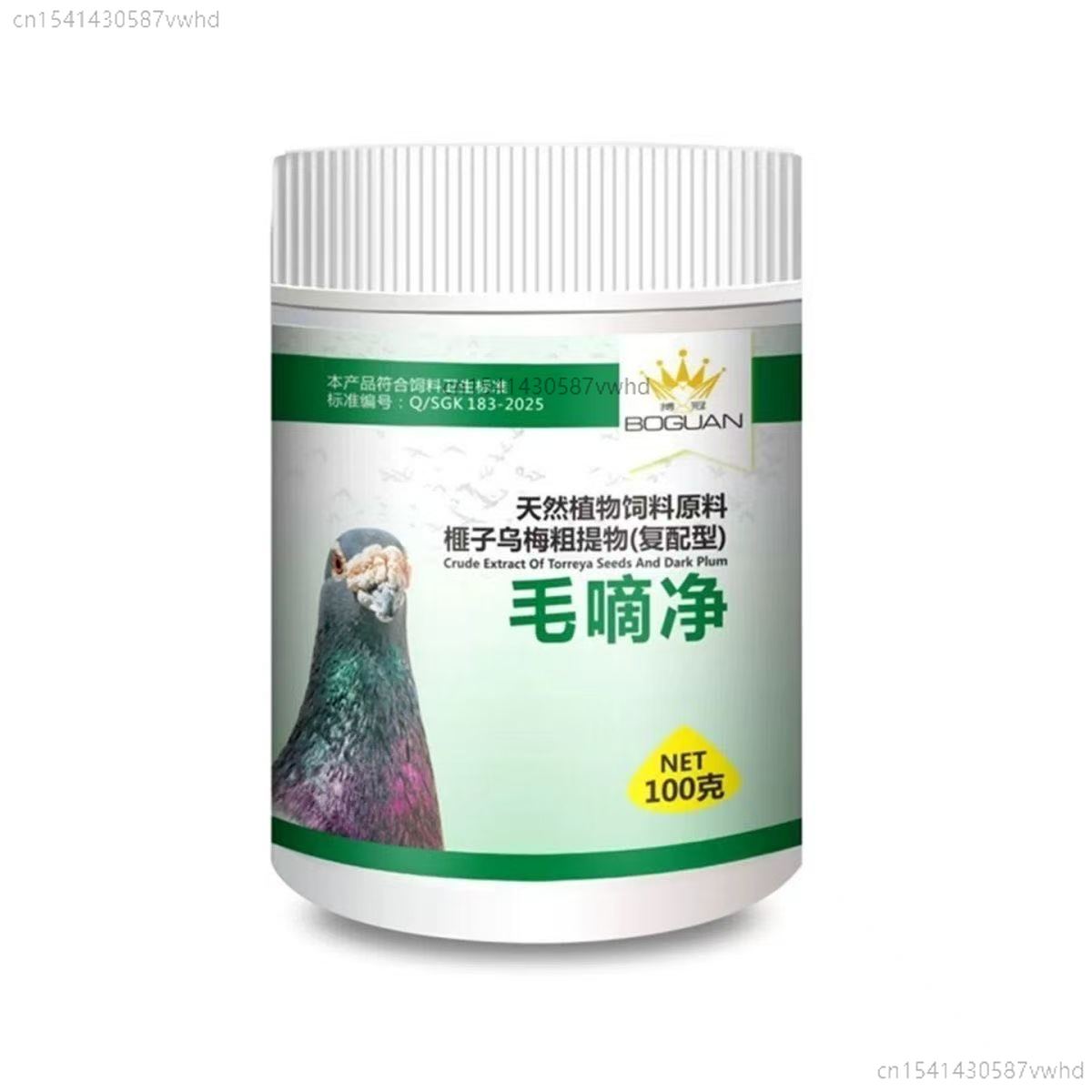 Vitamin D3 Reptile - 100 г. Средство для очищения и