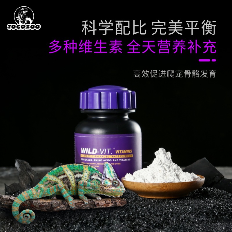 TOGOZOO WILD-VIT Порошок репти – обзор и цена Calcium Powder Reptile